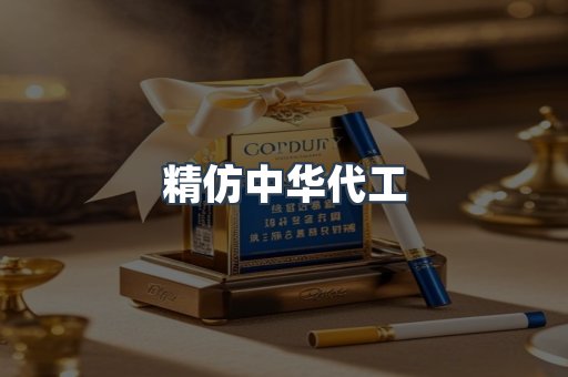 云霄香烟批发